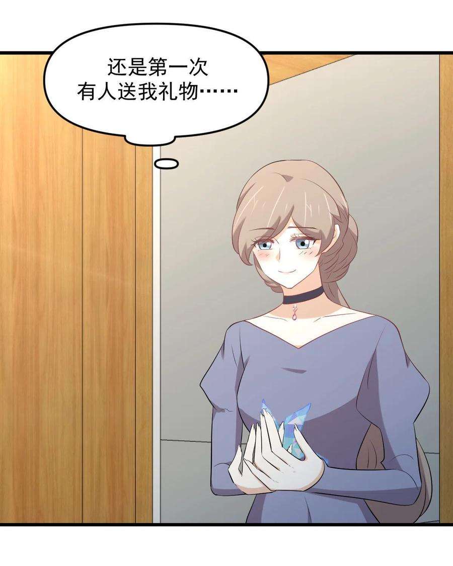 本剑仙绝不吃软饭322话 展翅飞翔