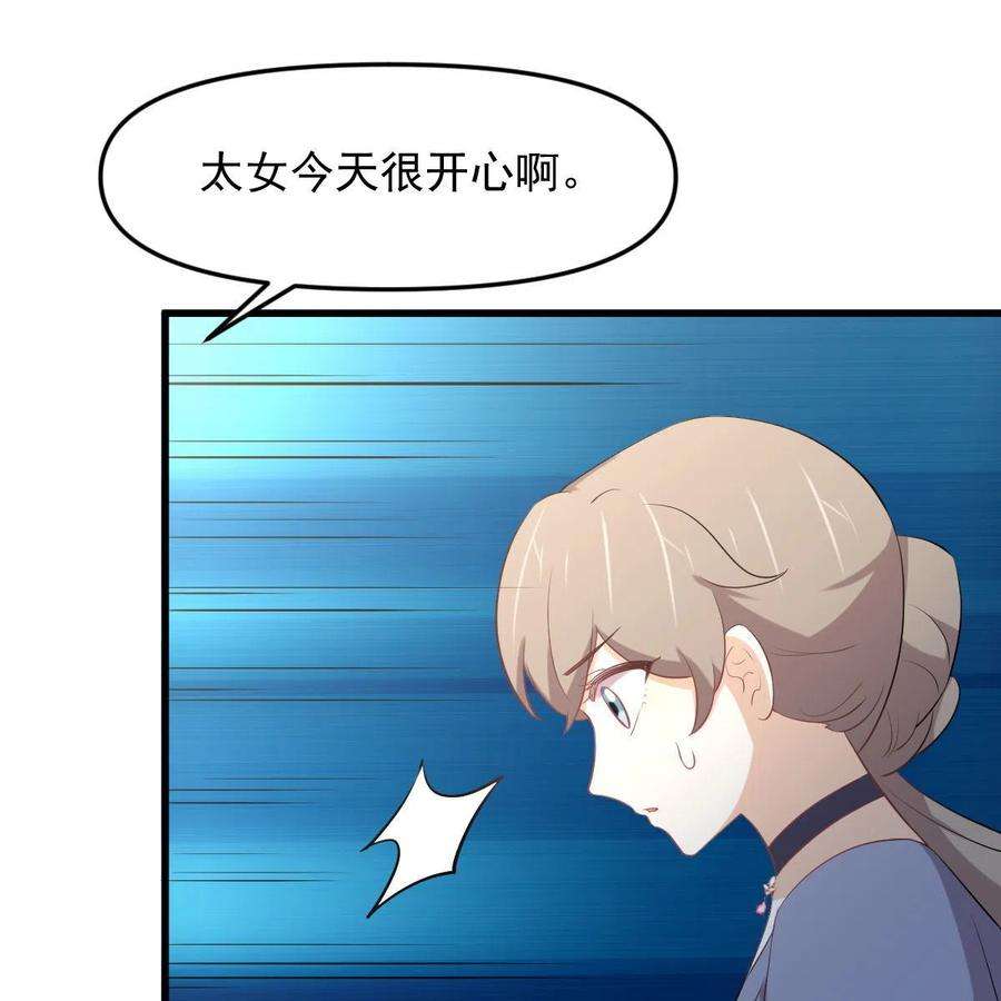 本剑仙绝不吃软饭322话 展翅飞翔