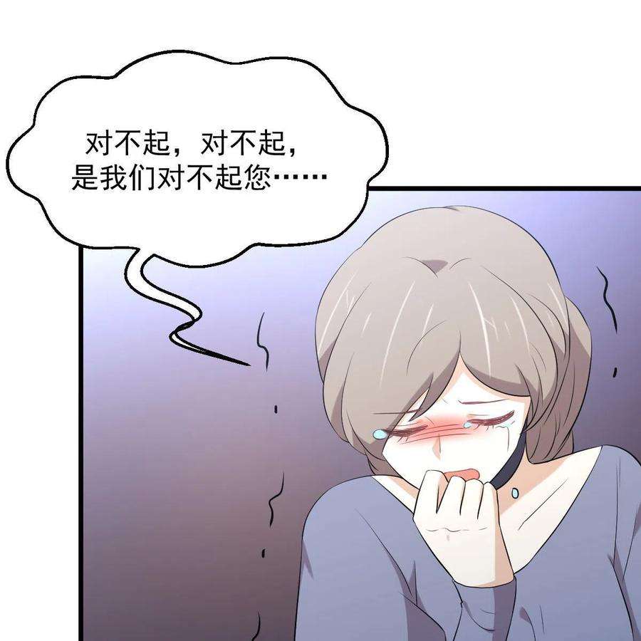 本剑仙绝不吃软饭322话 展翅飞翔