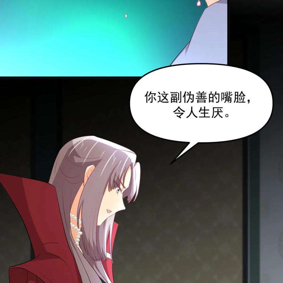 本剑仙绝不吃软饭322话 展翅飞翔