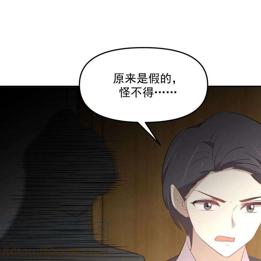 本剑仙绝不吃软饭322话 展翅飞翔
