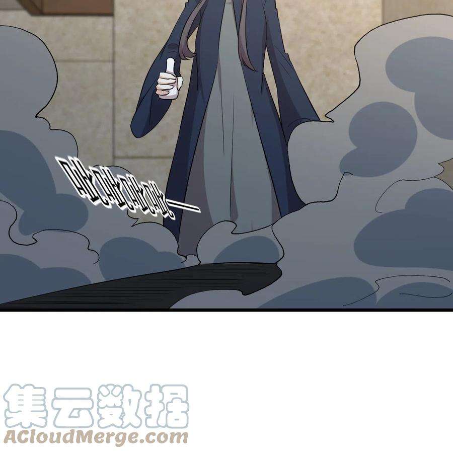 本剑仙绝不吃软饭322话 展翅飞翔