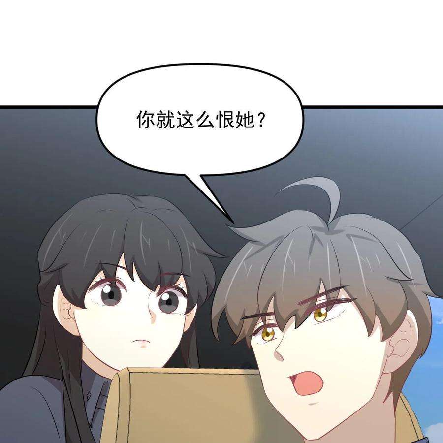 本剑仙绝不吃软饭322话 展翅飞翔