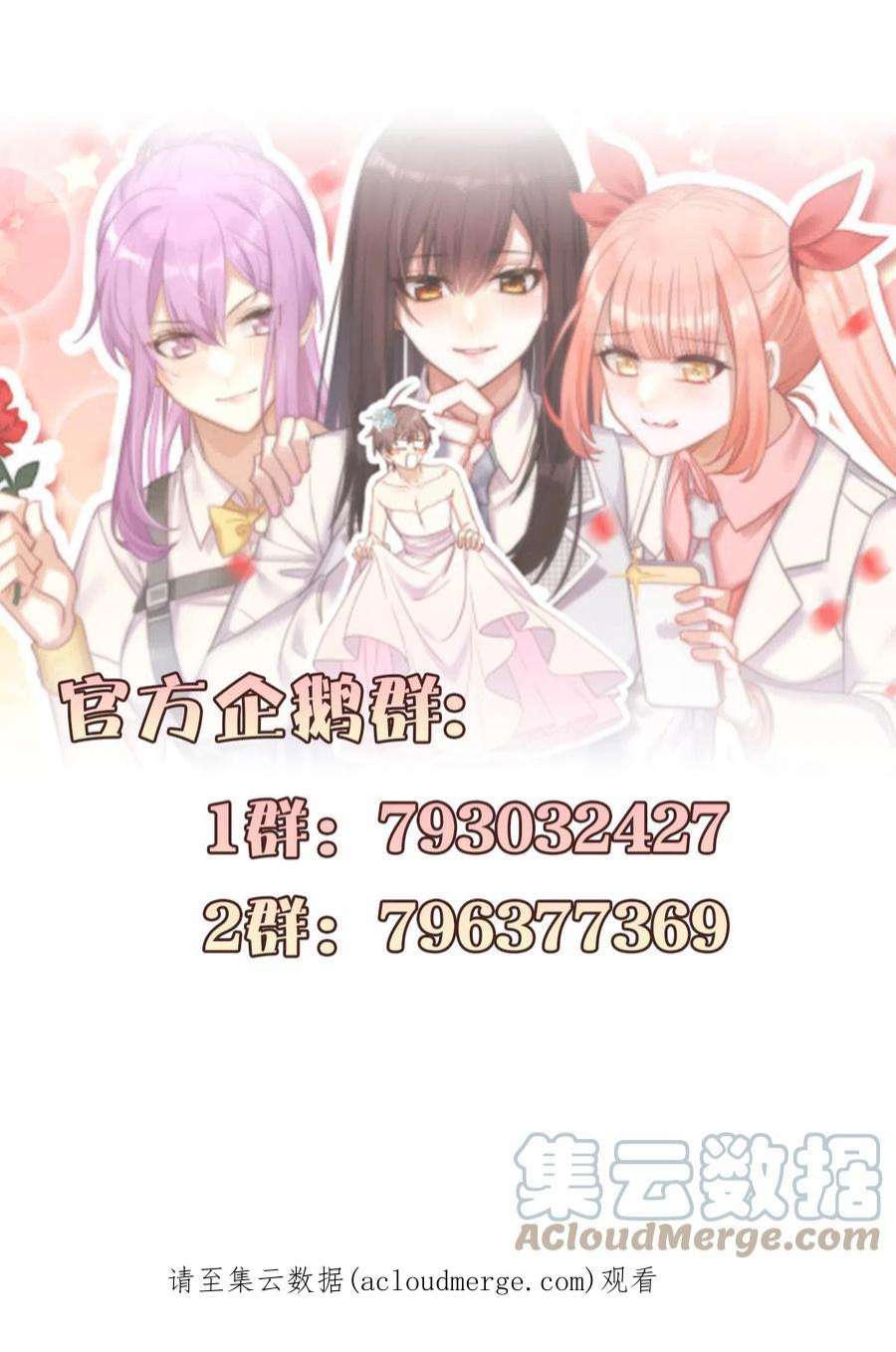 本剑仙绝不吃软饭322话 展翅飞翔