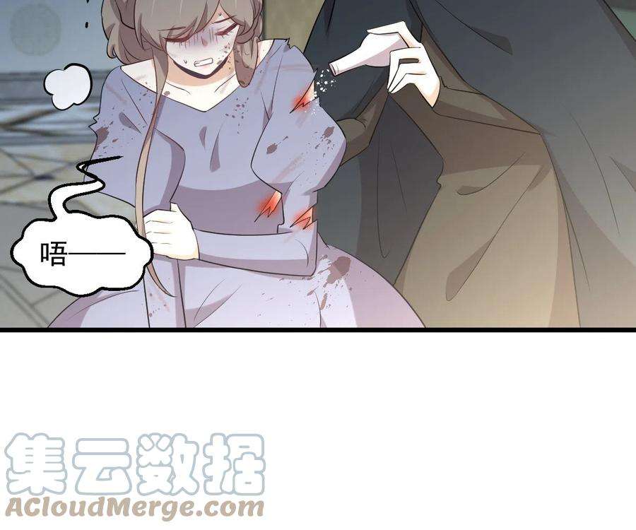 本剑仙绝不吃软饭323话 偷盗龙尊