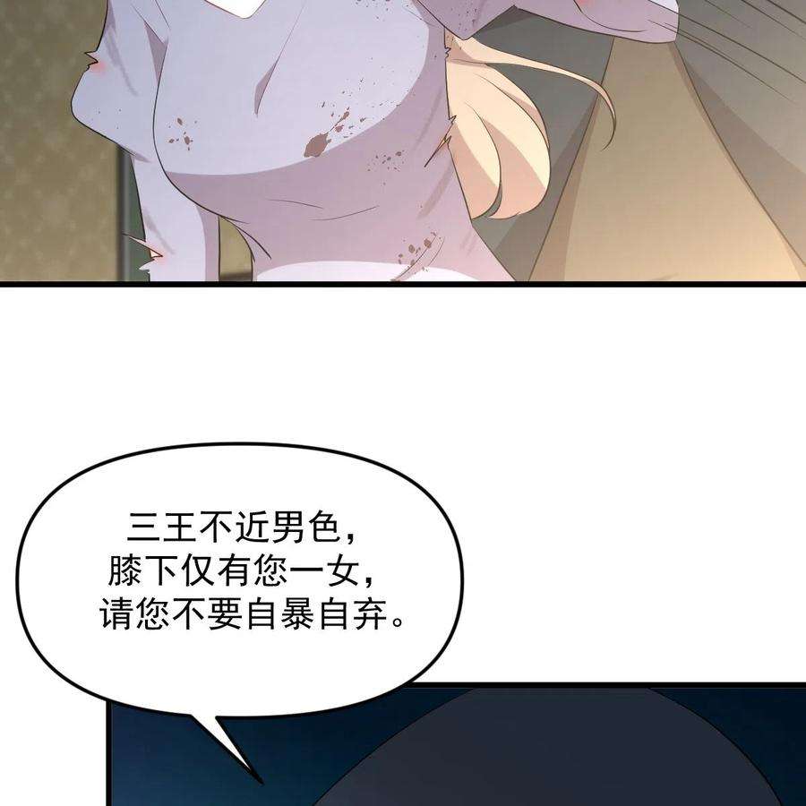本剑仙绝不吃软饭323话 偷盗龙尊