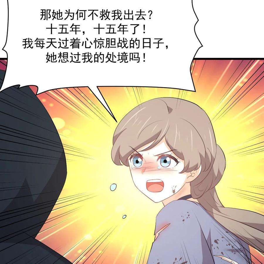 本剑仙绝不吃软饭323话 偷盗龙尊
