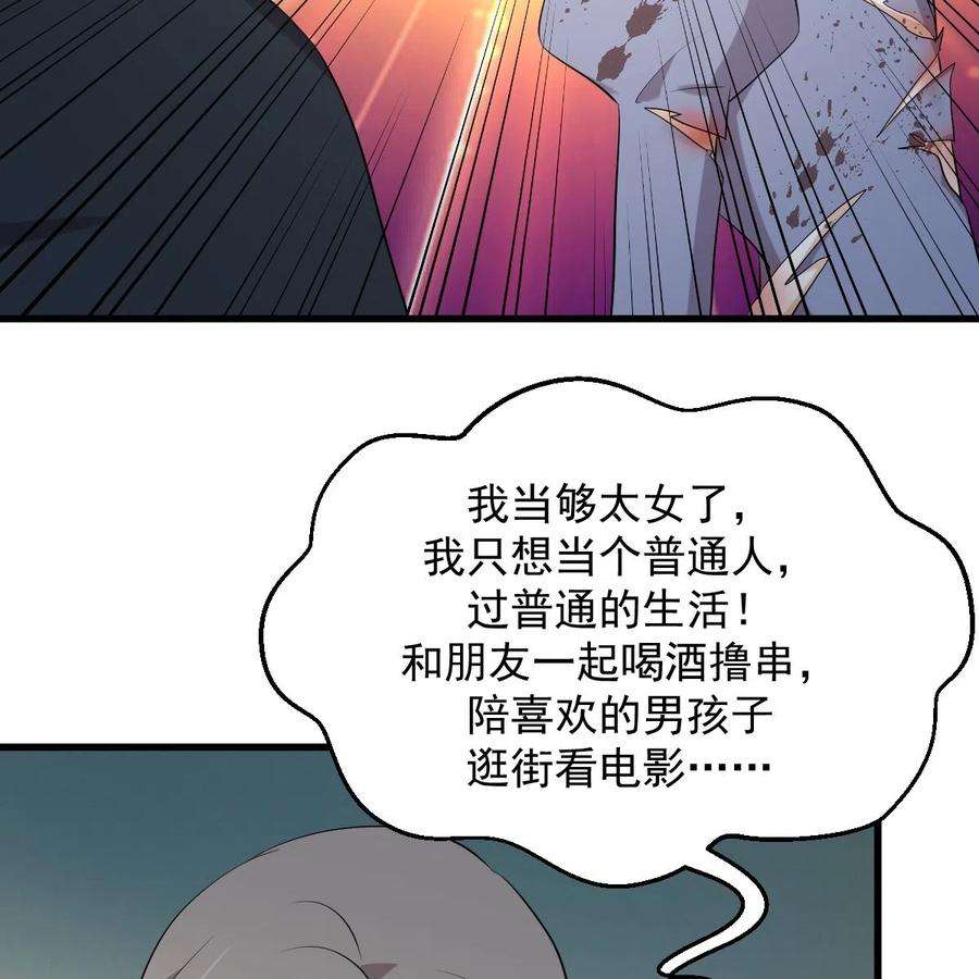 本剑仙绝不吃软饭323话 偷盗龙尊