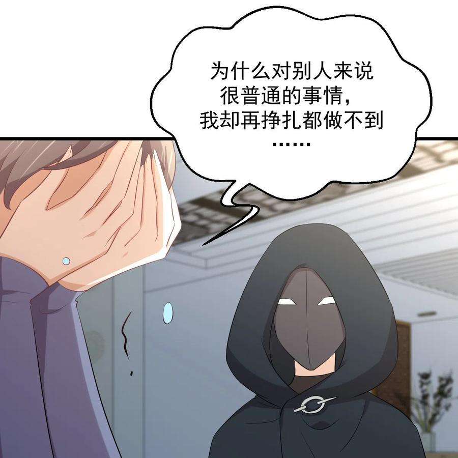 本剑仙绝不吃软饭323话 偷盗龙尊