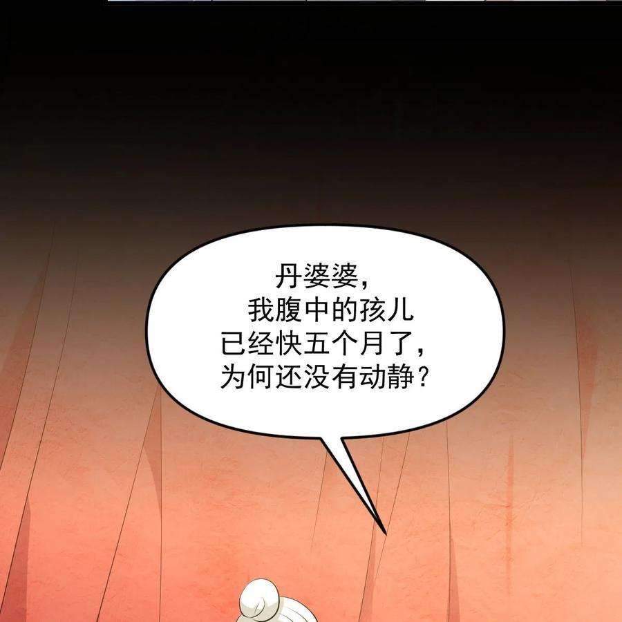 本剑仙绝不吃软饭323话 偷盗龙尊