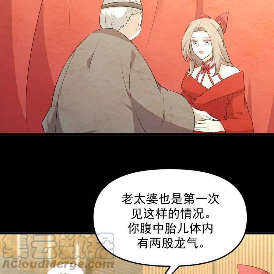 本剑仙绝不吃软饭323话 偷盗龙尊