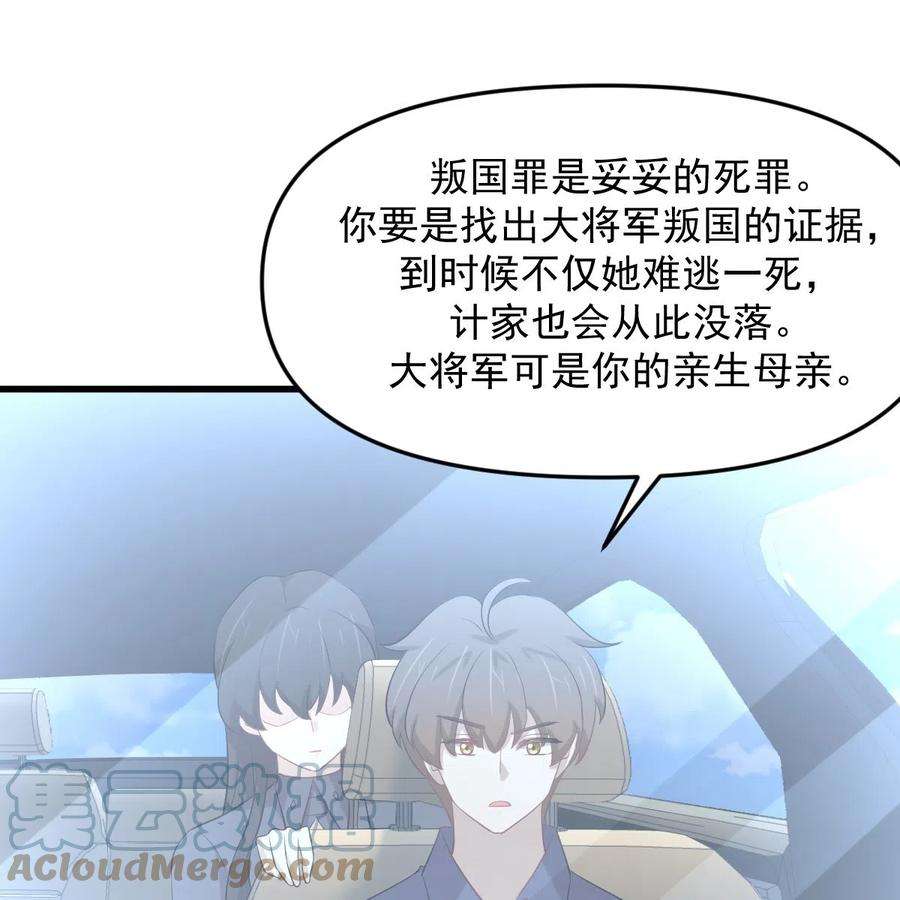 本剑仙绝不吃软饭323话 偷盗龙尊