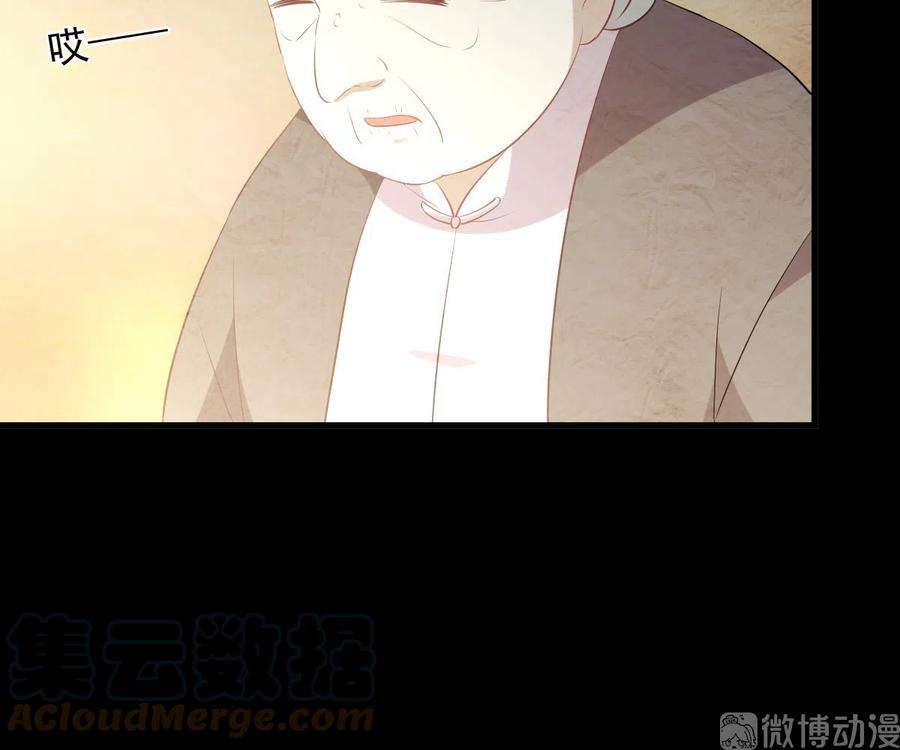 本剑仙绝不吃软饭323话 偷盗龙尊