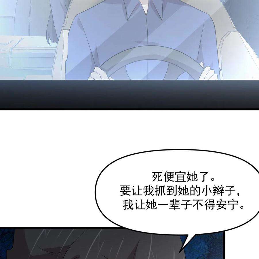 本剑仙绝不吃软饭323话 偷盗龙尊
