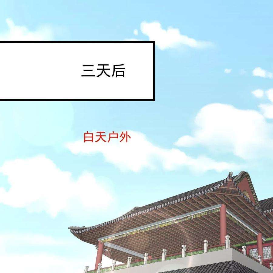本剑仙绝不吃软饭323话 偷盗龙尊