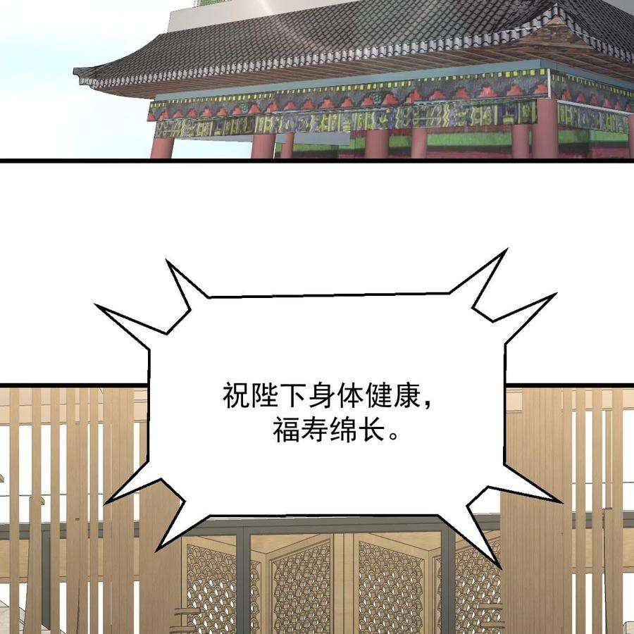 本剑仙绝不吃软饭323话 偷盗龙尊
