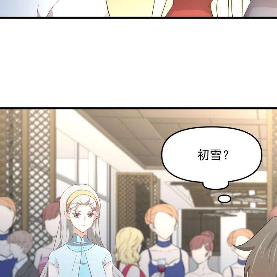 本剑仙绝不吃软饭323话 偷盗龙尊