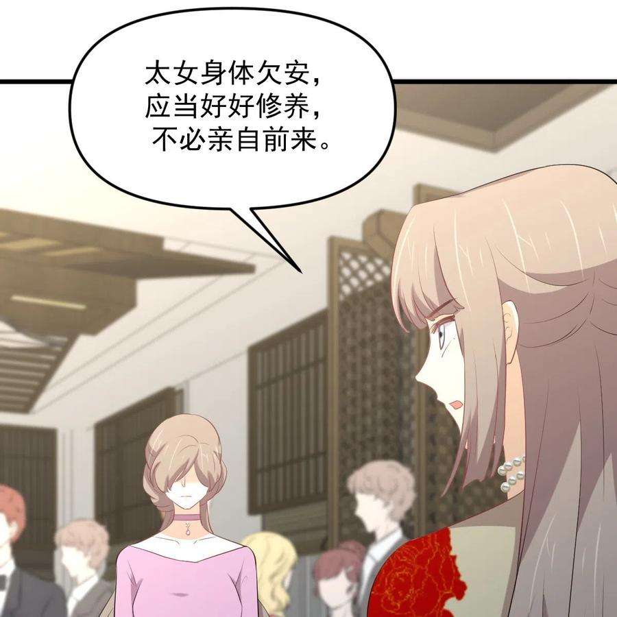 本剑仙绝不吃软饭323话 偷盗龙尊