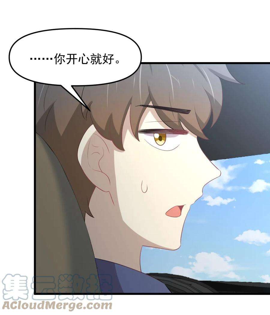 本剑仙绝不吃软饭323话 偷盗龙尊
