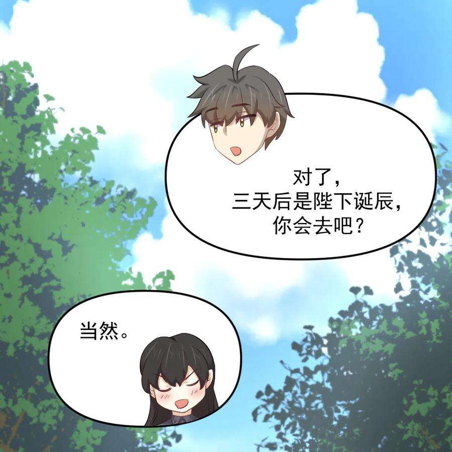 本剑仙绝不吃软饭323话 偷盗龙尊