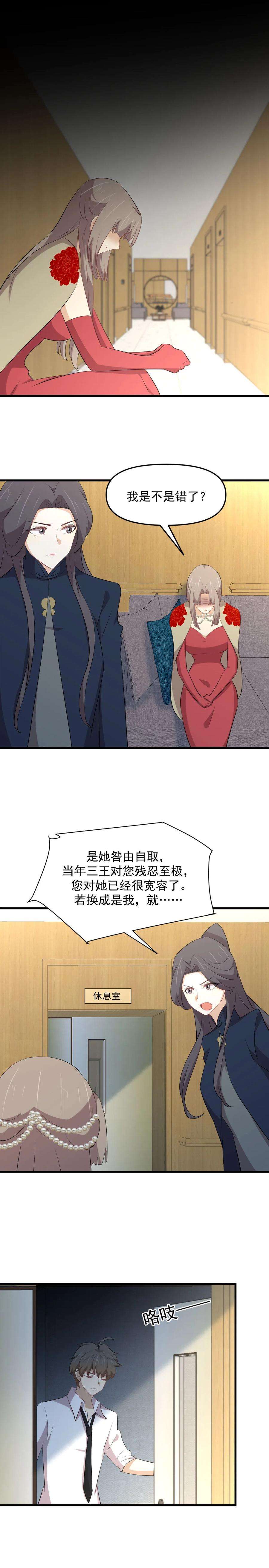 本剑仙绝不吃软饭324话 太女自尽