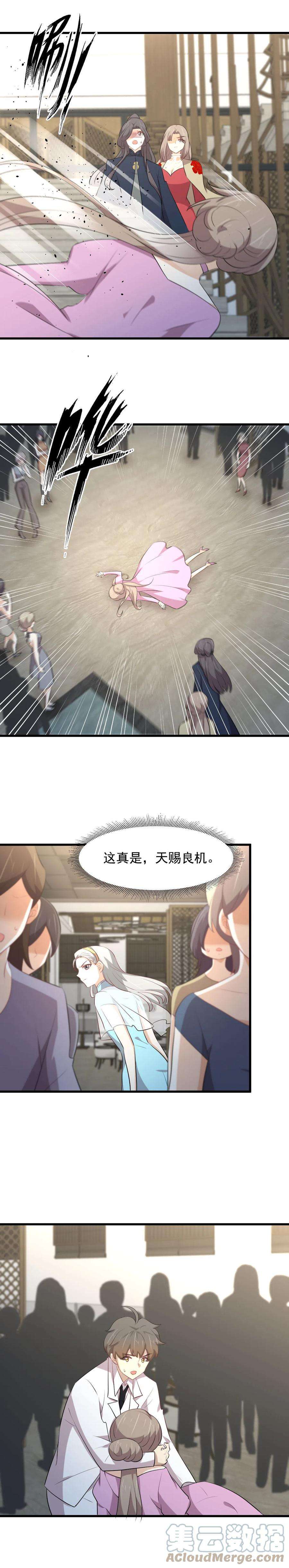 本剑仙绝不吃软饭324话 太女自尽