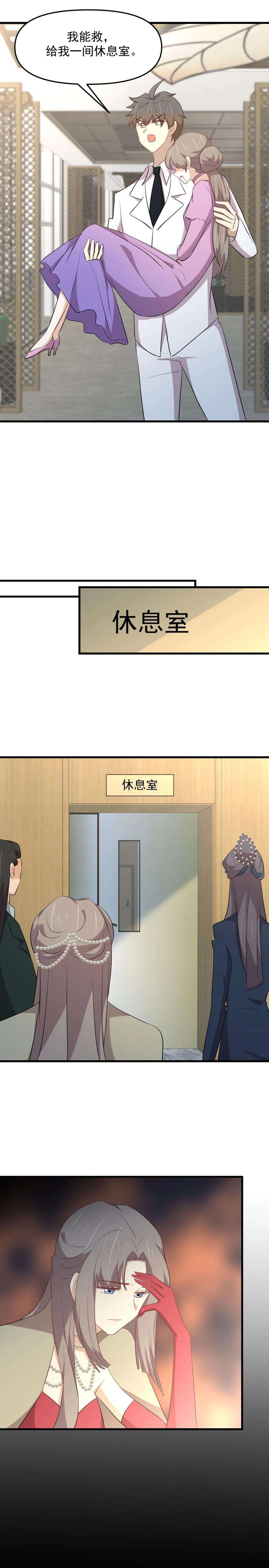 本剑仙绝不吃软饭324话 太女自尽