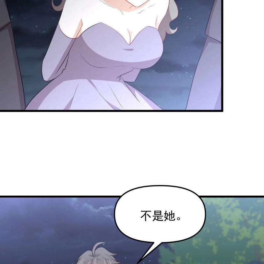 本剑仙绝不吃软饭325话 找到窃贼