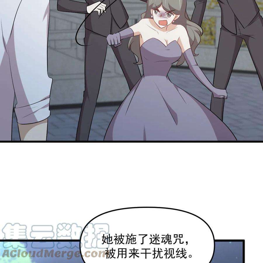 本剑仙绝不吃软饭325话 找到窃贼