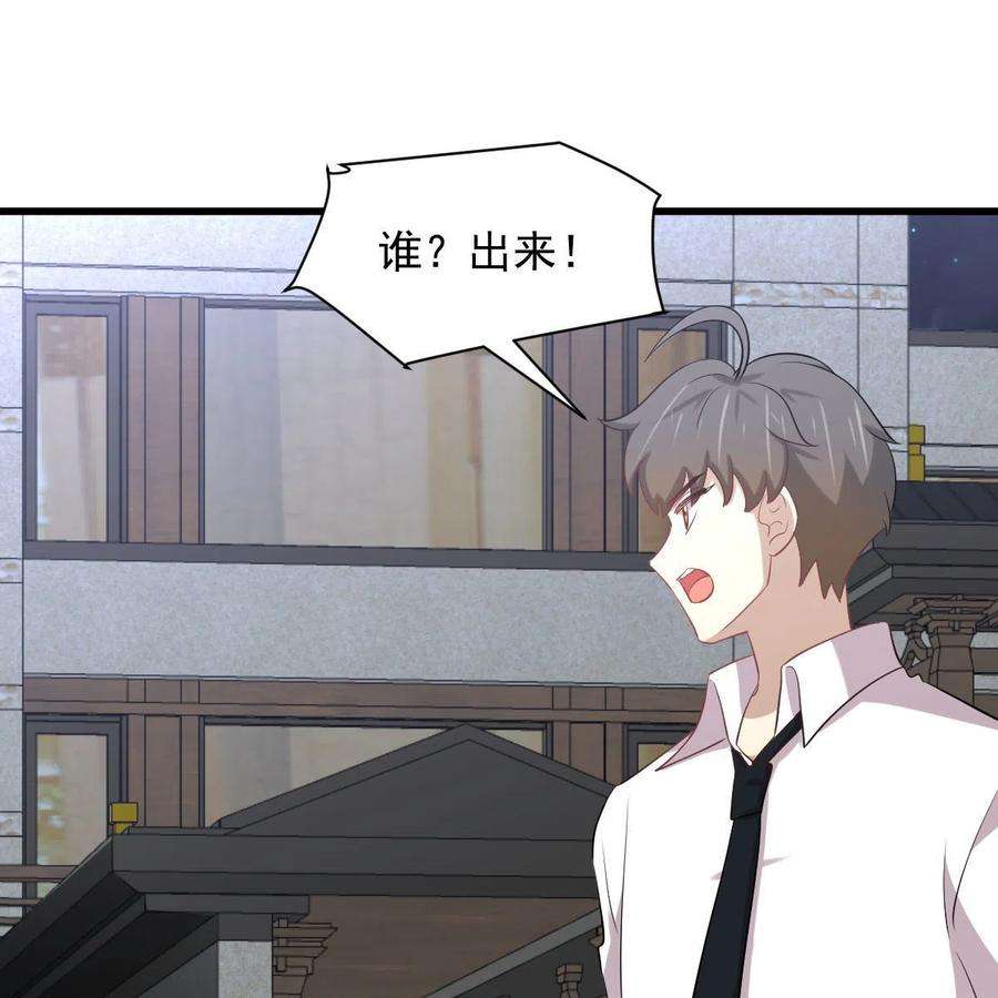 本剑仙绝不吃软饭325话 找到窃贼
