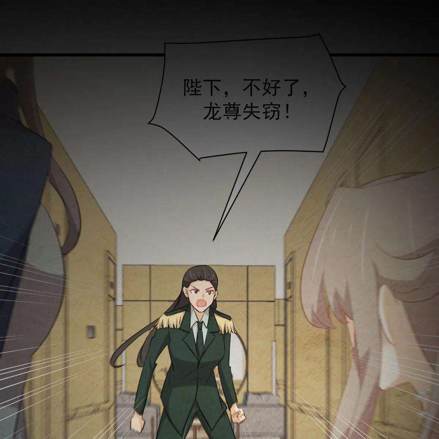 本剑仙绝不吃软饭325话 找到窃贼