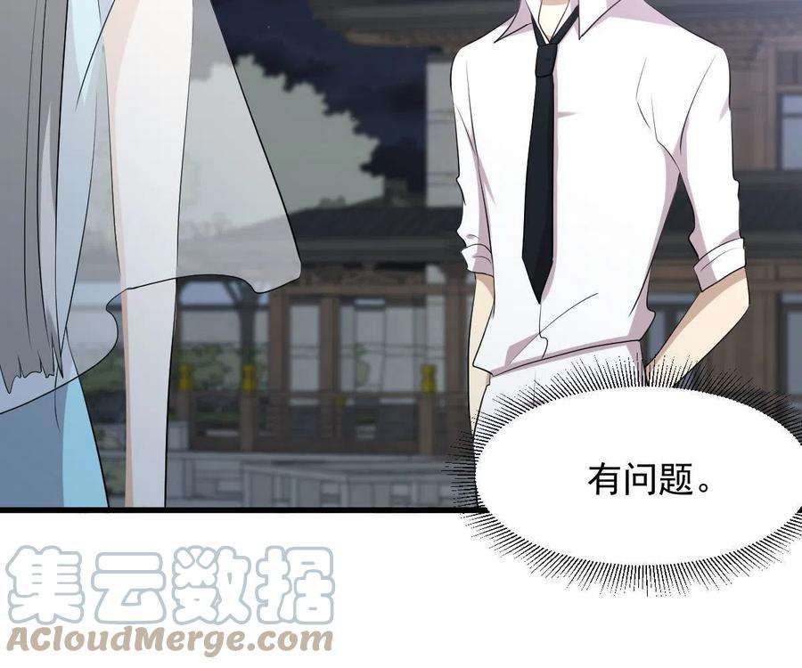 本剑仙绝不吃软饭325话 找到窃贼