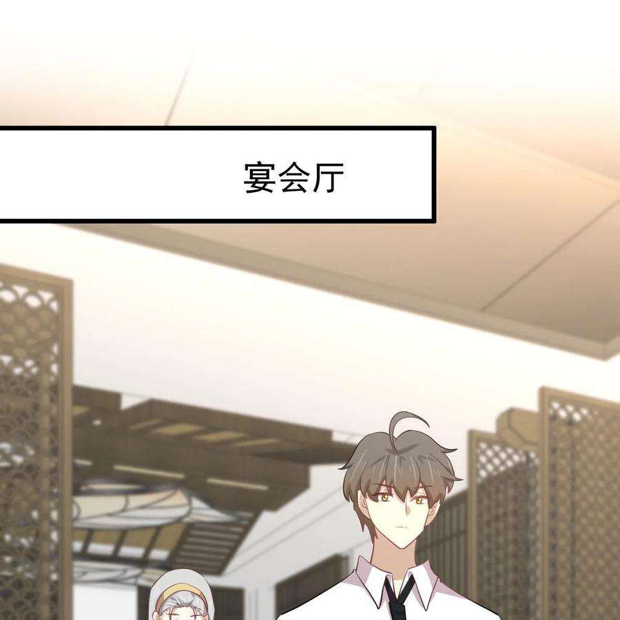 本剑仙绝不吃软饭325话 找到窃贼