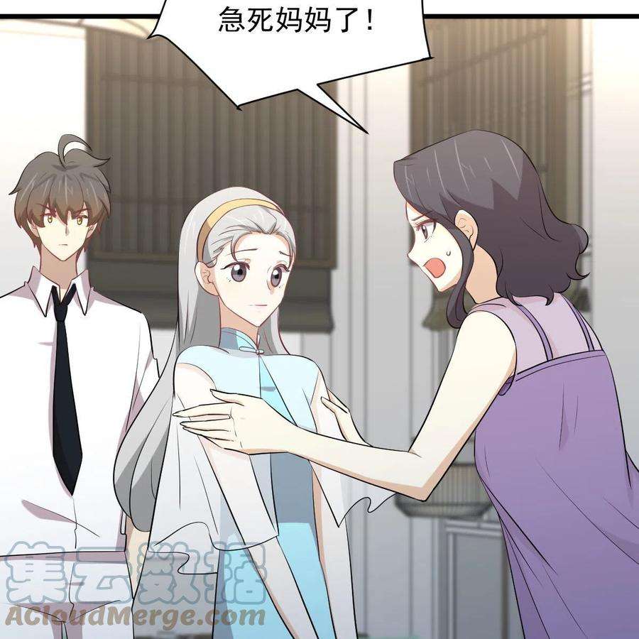 本剑仙绝不吃软饭325话 找到窃贼