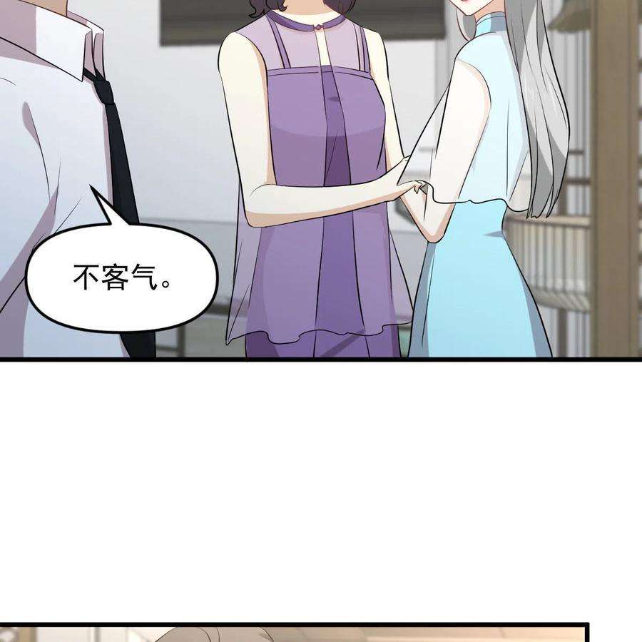 本剑仙绝不吃软饭325话 找到窃贼