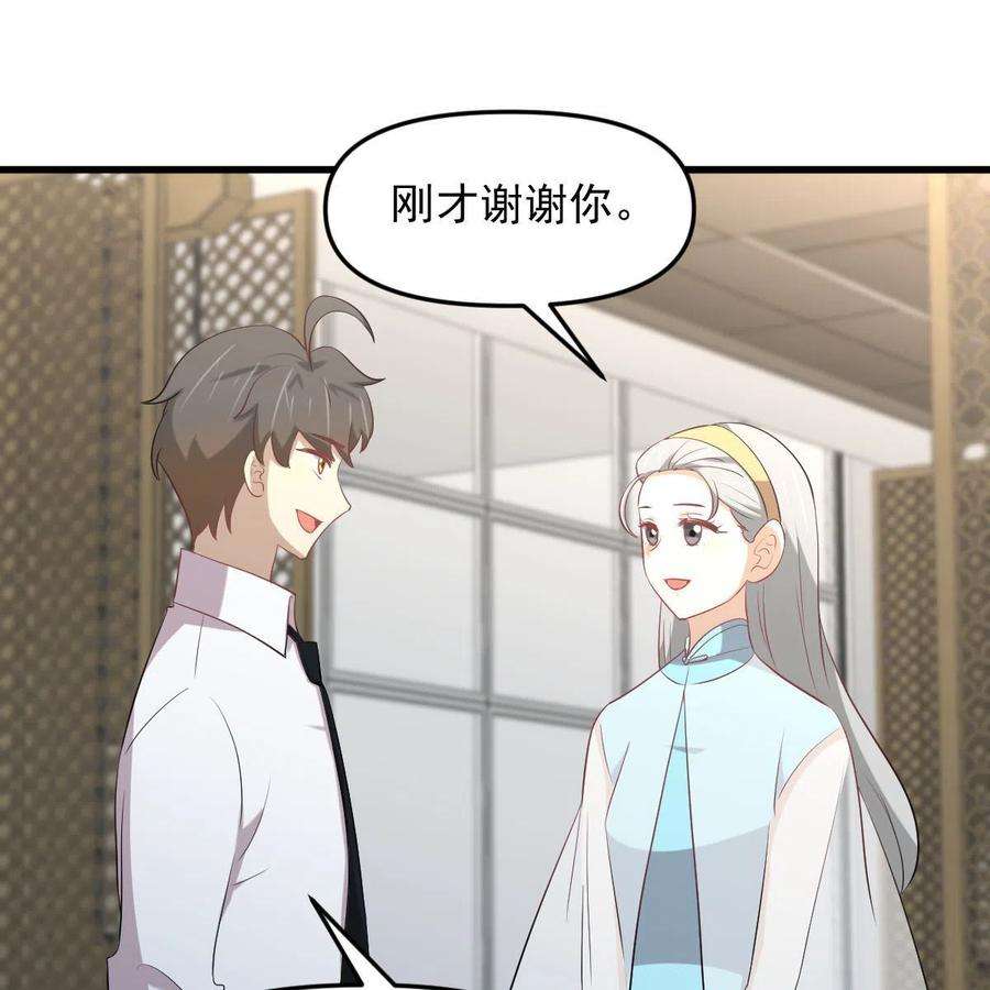 本剑仙绝不吃软饭325话 找到窃贼