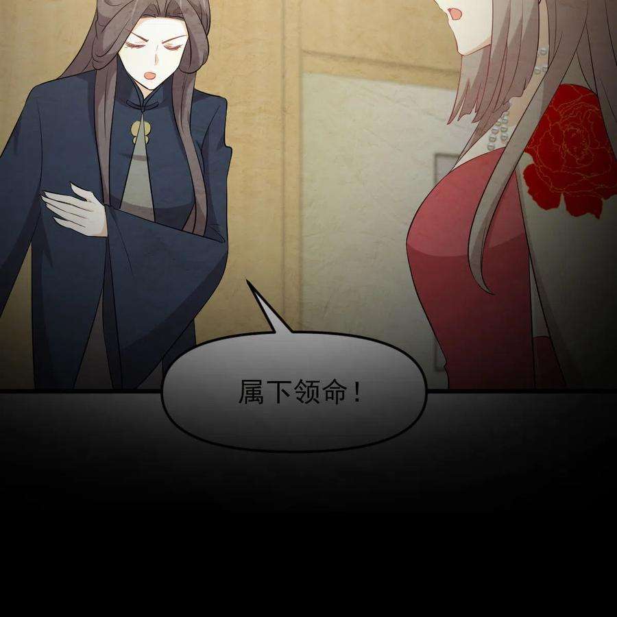 本剑仙绝不吃软饭325话 找到窃贼