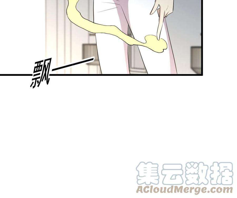 本剑仙绝不吃软饭325话 找到窃贼
