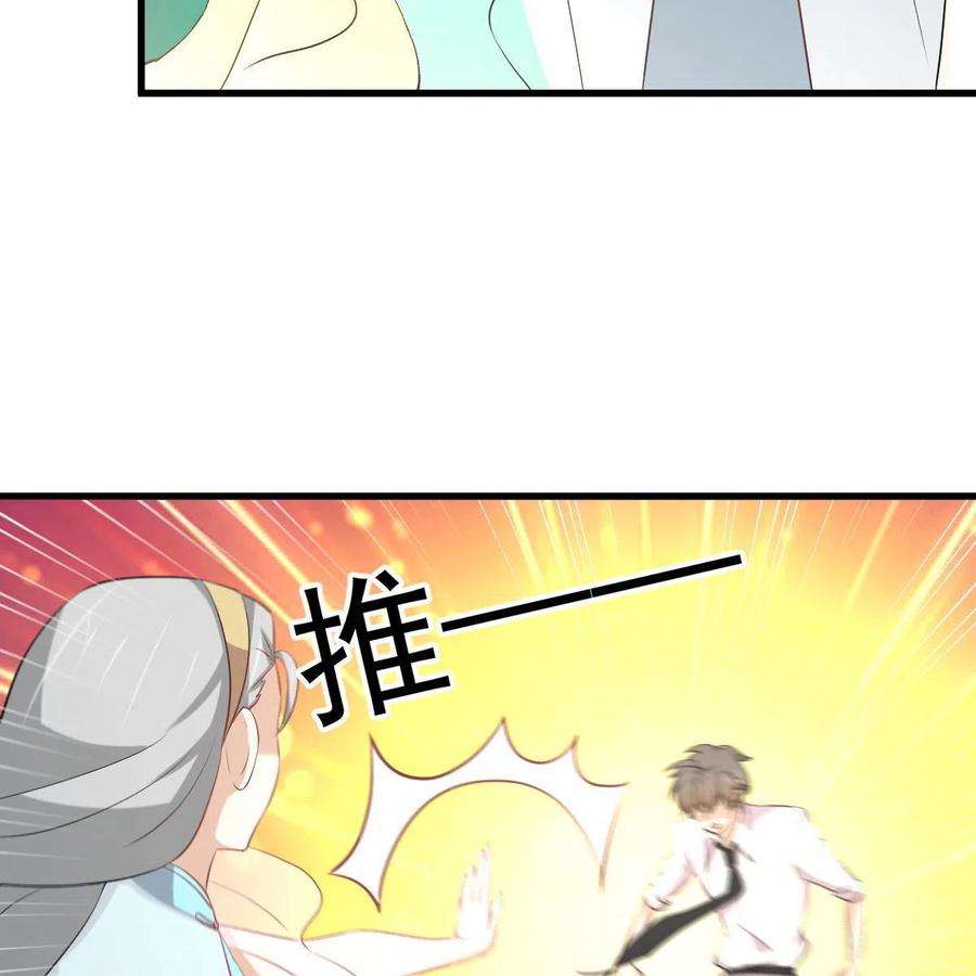 本剑仙绝不吃软饭325话 找到窃贼