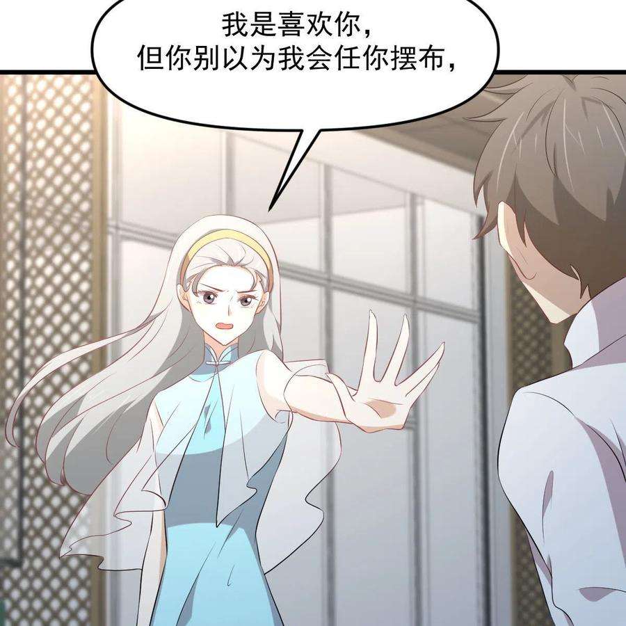 本剑仙绝不吃软饭325话 找到窃贼
