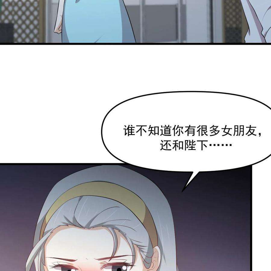 本剑仙绝不吃软饭325话 找到窃贼