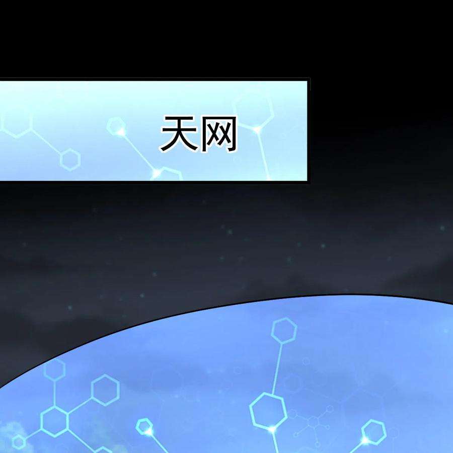 本剑仙绝不吃软饭325话 找到窃贼