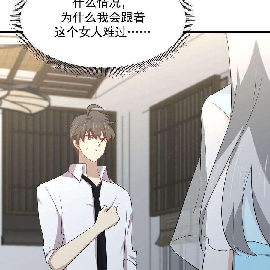 本剑仙绝不吃软饭325话 找到窃贼