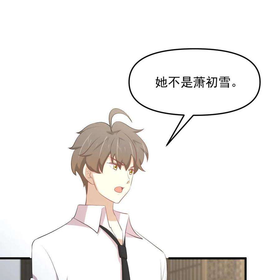 本剑仙绝不吃软饭325话 找到窃贼