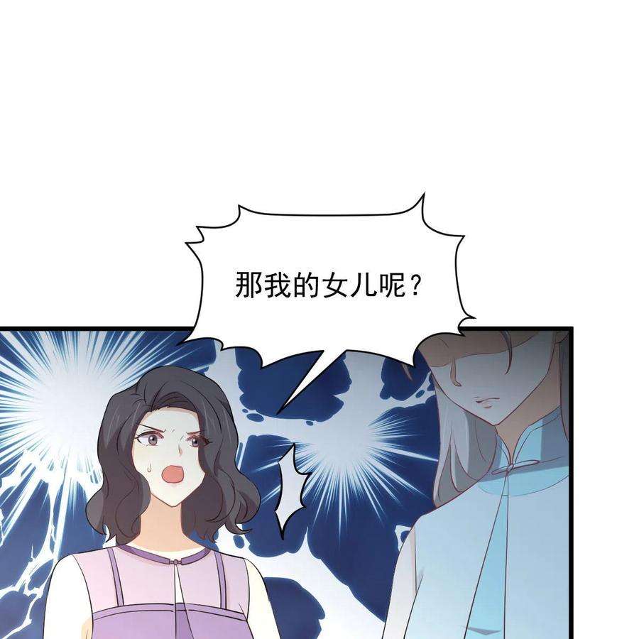 本剑仙绝不吃软饭325话 找到窃贼