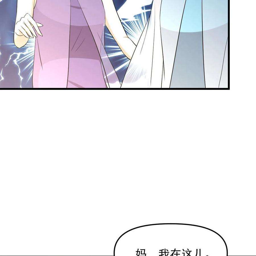 本剑仙绝不吃软饭325话 找到窃贼