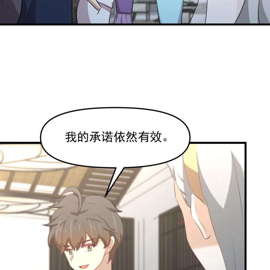 本剑仙绝不吃软饭325话 找到窃贼
