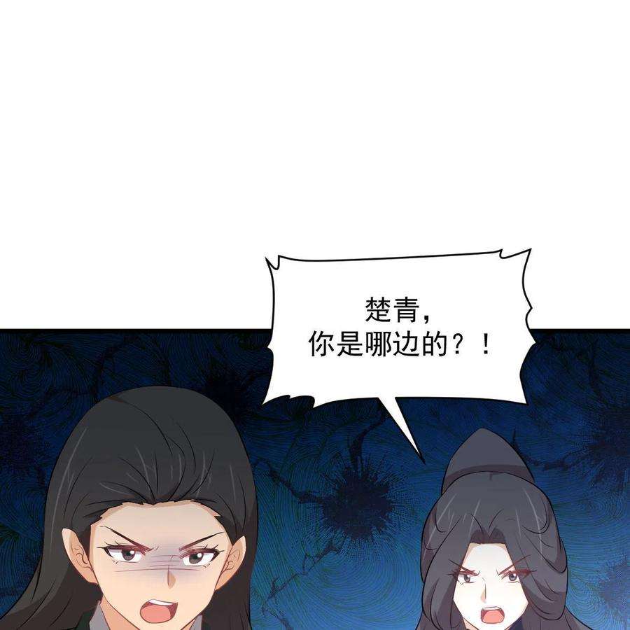 本剑仙绝不吃软饭325话 找到窃贼