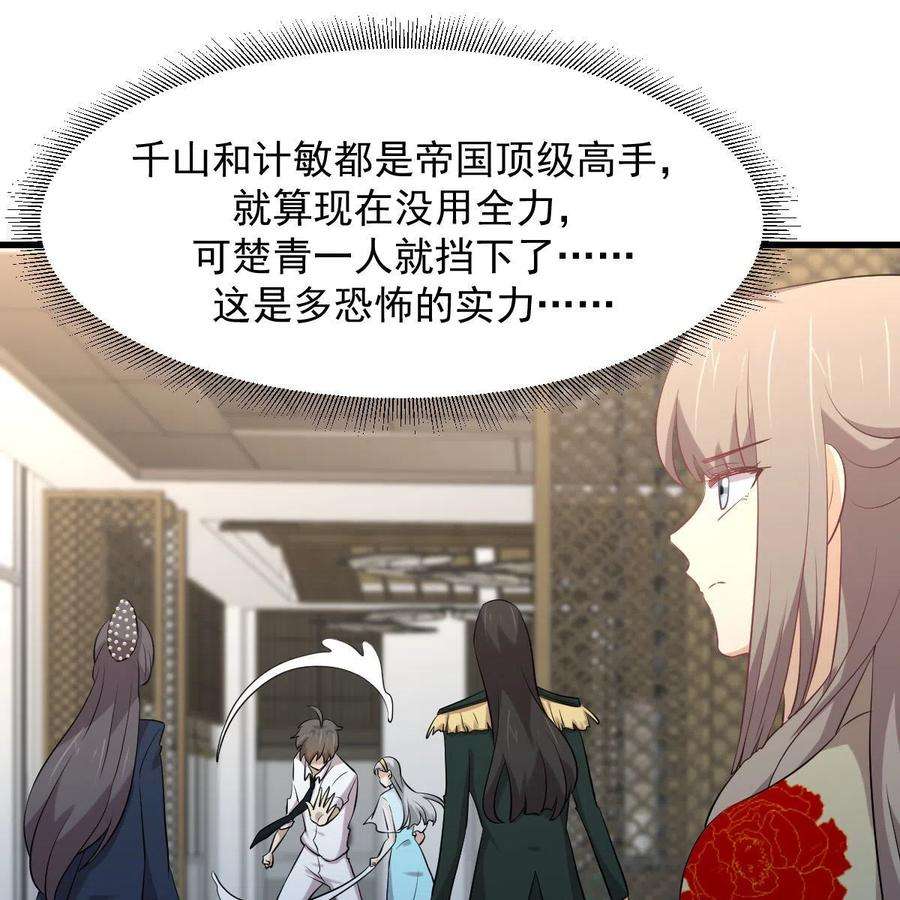 本剑仙绝不吃软饭325话 找到窃贼