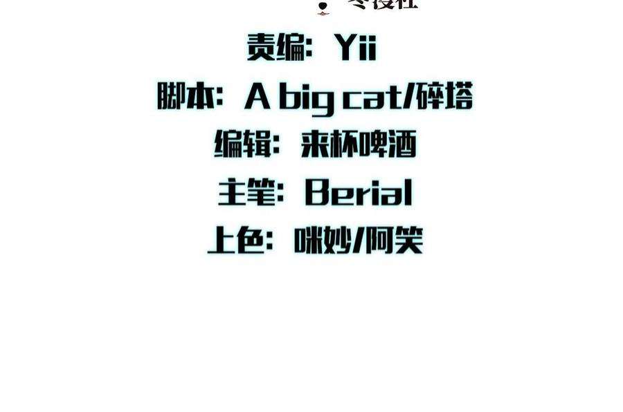 本剑仙绝不吃软饭327话 太女话归